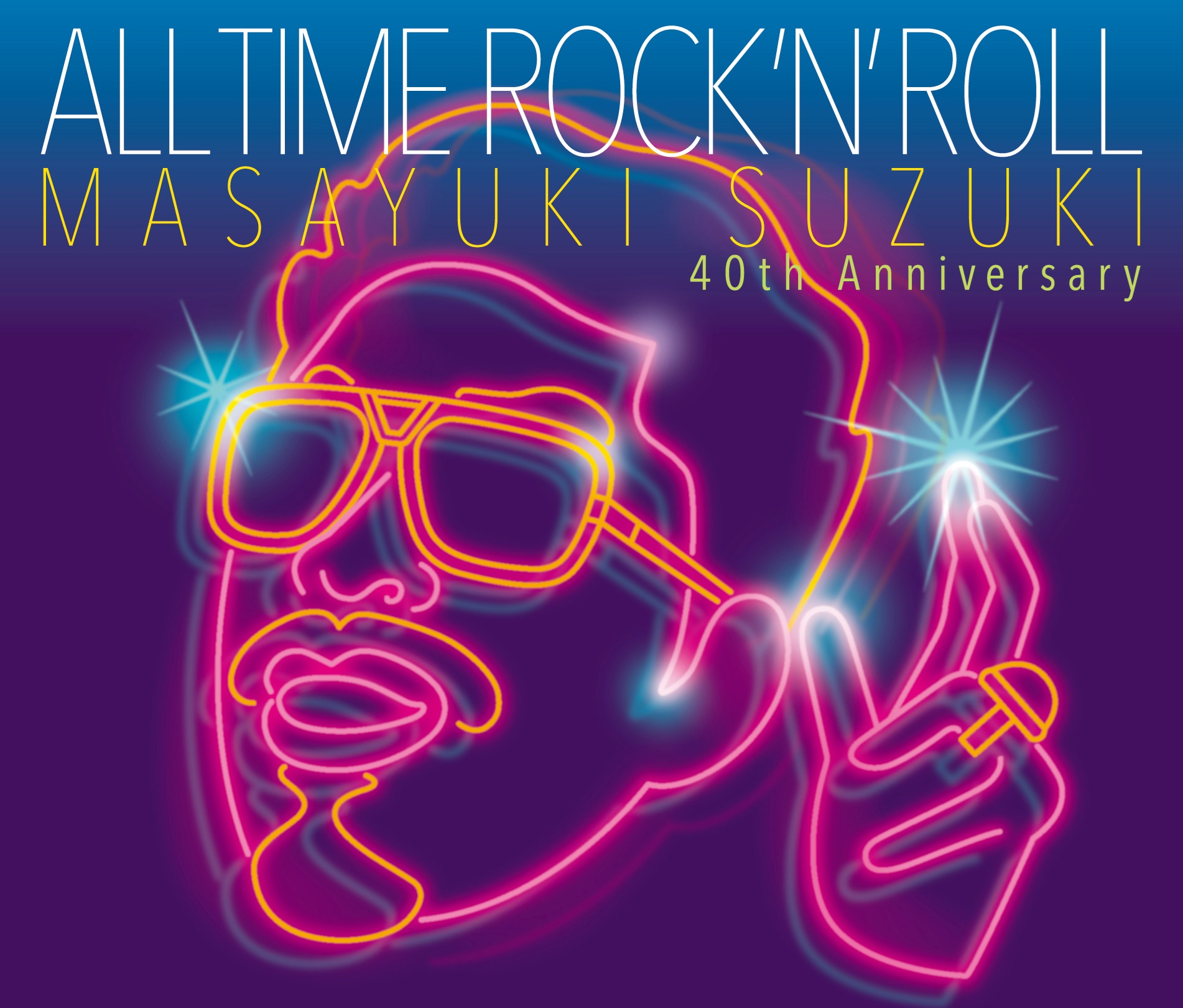 鈴木雅之さん40th Anniversaryアルバム All Time Rock N Roll にスターダスト レビューが参加 スターダスト レビュー オフィシャルサイト